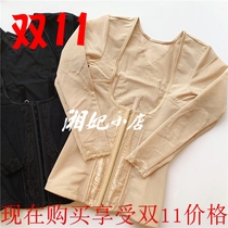 Leitenth counter D04-2 B04-2 adjustable slender arm on the waist long sleeve waist clip