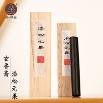 Hesanshe lacquer pine yuan fruit 5 dollars 1 two ink strips for beginners beginners ink block Yantai research ink strip Xuan Xiang Zhai