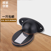 Ground suction non-perforated door suction floor installation door invisible bathroom door strong magnetic anti-collision mute door stop