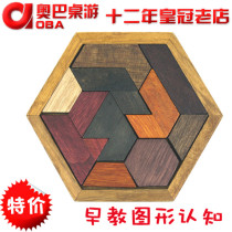 Log puzzle spelling Wood Puzzle Wood puzzle children early education shape cognitive toys eleven special-shaped boxes
