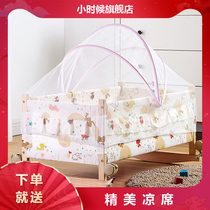 Baby shaker baby shaker Baby crib Baby cradle Newborn small shaker nest lengthened