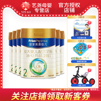 2022 2-paragraph 800g grams of 800g grams of 6 jars of Dutch imports from the Royal Mercetin Canemilk 2