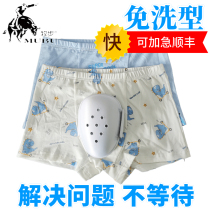 After circumcision underwear childrens foreskin surgery protection underwear boys phimosis underwear boys pure cotton summer