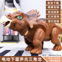 Large electric remote control dinosaur toy walking egg T-rex simulation animal boy childrens educational gift