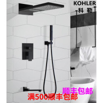 Technology intelligent constant temperature waterfall shower set concealed wall shower black all copper hidden supercharger