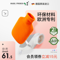 German hugo warm frog hot water bag filling water warm water bag environmental protection portable mini portable irrigation small hand warmer