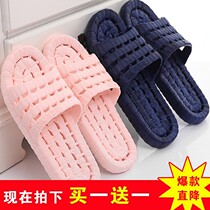 (Buy one get one get one copy = 2 pairs) home room leaking water male and female couples non-slip bath bathroom slippers