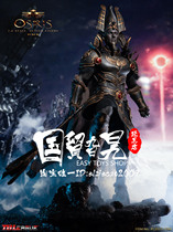 TBLeague PL2021-179A Black Gold B Green Brown C Silver White 1 6 Osiris the Egyptian God