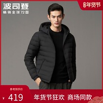Bosideng down jacket mens thin short 2021 new autumn and winter hooded casual warm jacket youth fashion