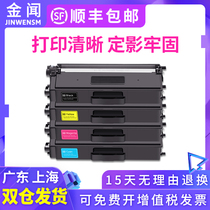 Gold Smells Apply Brothers HL-L8250CDN powder box TN376 L9200CDW Selenium Drum MFCL8650CDW 8600 ink cartridges DCPs L8