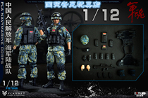 (Order received)FLAGSET FS-73035 1 12 Military Soul Series PLA Marine Corps