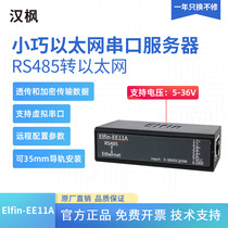 Hanmaple Internet of Things serial port newsletter server rs485 transEthernet modbestru turn tcp communication interface module 5-36V EE11A