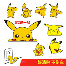 Pikachu cartoon peek car sticker pet elf baby novice refueling practice car body sticker