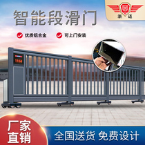 Zhemai aluminum alloy intelligent sliding door Electric gate School factory site folding sliding door Electric telescopic door