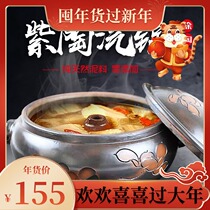 Yunnan Jianshui Steam Pot Electric Gas Pot Chicken Household Lotus Earth Pottery Gas Pot Commercial Purple Sand Steam Pot Purple Pottery Pot
