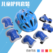 Roller skating gear set knee pad Palm guard adult child helmet skating roller skate roller skate skateboard bike