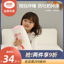 Liangliang baby pillow baby candy pillow newborn multifunctional pillow childrens toy side Sleep Pillow