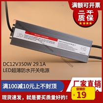 Ultrathin Outdoor Waterproof Power LED View lamp with tree lamp Flowing Water Lamp Mute transformer HH-12V-350W