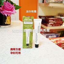 Spot New Zealand Antipodes Avocado Avocado Night Cream 15ml Mini