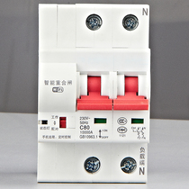Zhengji WIFI small circuit breaker smart photovoltaic reclosing remote mobile phone control timing delay air switch