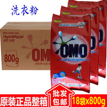 Bot Giat Full carton of Vietnam Laundry Detergent Clean Laundry Detergent 18 bags x800g carton 