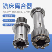 Taiwan Turret Milling Machine Clutch R8 Spindle Synchronous Tooth A3 20 57 A74 No. 5 Milling Head Fittings Combined Teeth
