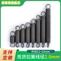 Spring tension spring with hook powerful electric forklift stretch mechanical bending hoop straightening machine steel wire 2 0 outer diameter 12 fixed