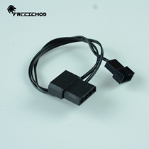 FREEZE ZJX-DX3 motherboard fan interface power supply large 4PD port to small 3pin adapter extension