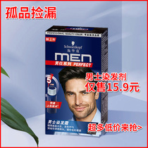 (Solitary products leak) Many brands special prices do not return do not change special prices seconds inventory is not much ~