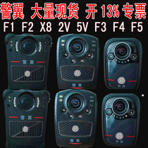 Police wing law enforcement recorder factory price DSJ-F1 F2 F4 F5 X8 X9 live camera acquisition camera head