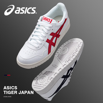 asics Arthur TIGER JAPAN S Mitsui leisure sports retro rebounding shoes sneakers small white shoes men