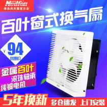 Green island wind APB20-4-B 8 inch powerful kitchen ventilation exhaust fan wall window ventilation fan