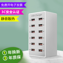 Multifunction usb plug multi-mouth charger mobile phone Fast charge 12 Applicable to Apple Android Huawei Xiaomi General Desktop Studio Dormitory Intelligent Row Socket Porous Charging Head