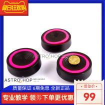 S7987 tripod shockproof cushion Astronomical Telescope Equator Shockproof Foot mat (three foot mat set price)