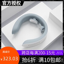 MINISO famous excellent product L-neck massage machine uNeck-210 massage thermostatic heat compress rest relax