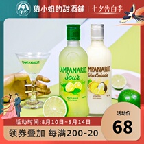 Miss Ape Chile Cappena Lemon Pineapple Coconut Milk Cocktail Liqueur Fruit Liqueur 350ml