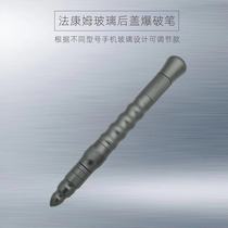 Mobile phone detached camera rear cover glass adjustable strength blasting pen repair work tool frame second break Percussion Shatter