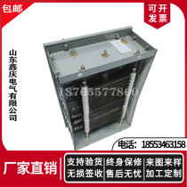 RT54-180L-8 1H stainless steel resistor with YZR motor 11KW start adjustment inverter brake