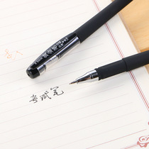 New gold pen upgraded version of classic frosted pen gel pen gel pen office study stationery exam water pen