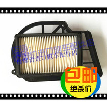 YP250 Majster 250 Majesty 99-03 Air Filter Air Filter