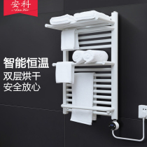 Electric towel rack household towel drying rack bathroom intelligent constant temperature electric heating towel rack bath towel rack Anke