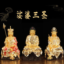 Pure copper and gold Golden Swaying of the Three Saints Tibetan King BodhisattBodhisattva Sakyamuni The Bodhisattva of the Buddha is dedicated to the Buddha Buddha with the Buddha at the mercy of the Buddha.