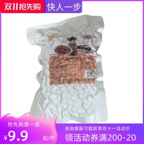 (Do not shoot for gifts) Quick boiled Amber Pearl 500g