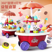 Childrens home Toys Toys Girl Candy Ice Cream Ice Cream Ice-cream Puzzle Kitchen Kit Baby Gift 3-6-5