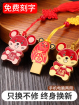 U disk 128G customized 2020 Year of the Rat souvenir Chinese style mascot annual gift high speed Cartoon creative gold