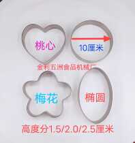 Electric cake bake cookie cookie machine rice cake mold red bean bake shape ring large cake add ring