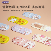 Aibei Uber steam blindfold relieves eye fatigue dry astringent hot compress to work student mens shade and sleep aid sleep