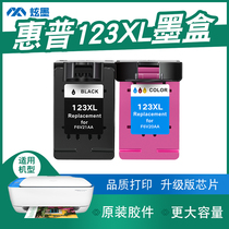 (Increase capacity)Cool ink for HP 123XL ink cartridge Ink hp1111 2131 2132 1112 Ink cartridge 3630 3632 2630 
