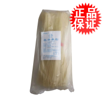 Authentic Guangxi Guilin rice noodles 5kg specialty mixed powder fried powder hot and sour noodles rice noodles dried Shaxian snacks