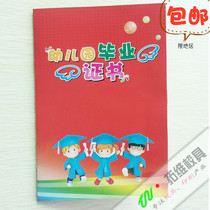 Certificate of Early Childhood Certificate of Distance Certificate New A4 250 gram copper printed paper printed diploma certificate